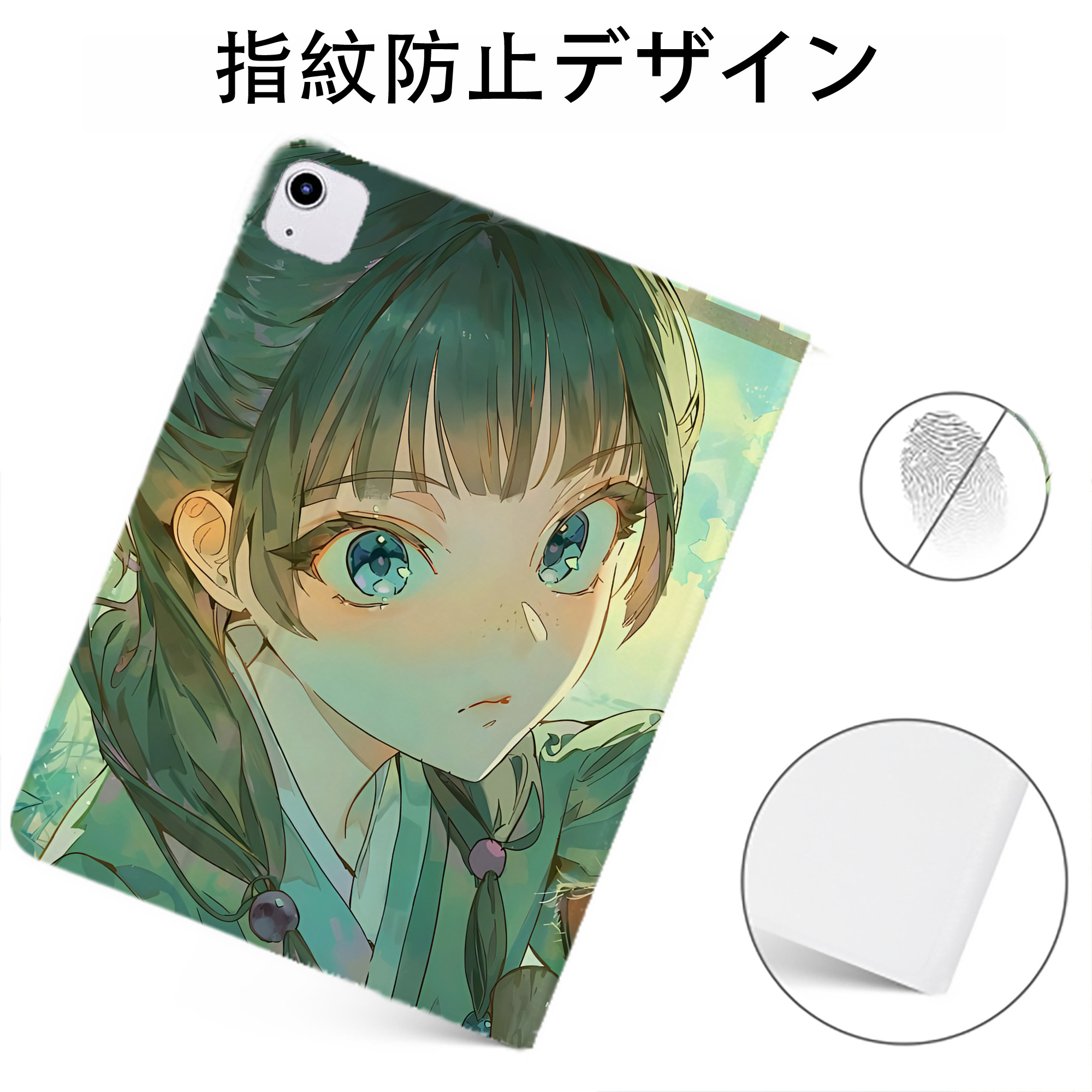 （画像用） 薬屋のひとりごと The Apothecary Diaries IPadケース ペンホルダー付き ブックスタイルデザイン